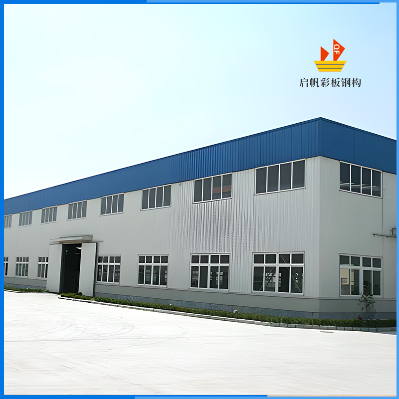 輕鋼結(jié)構(gòu)